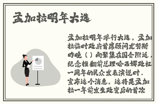 坐在学霸的鸡上背单词视频